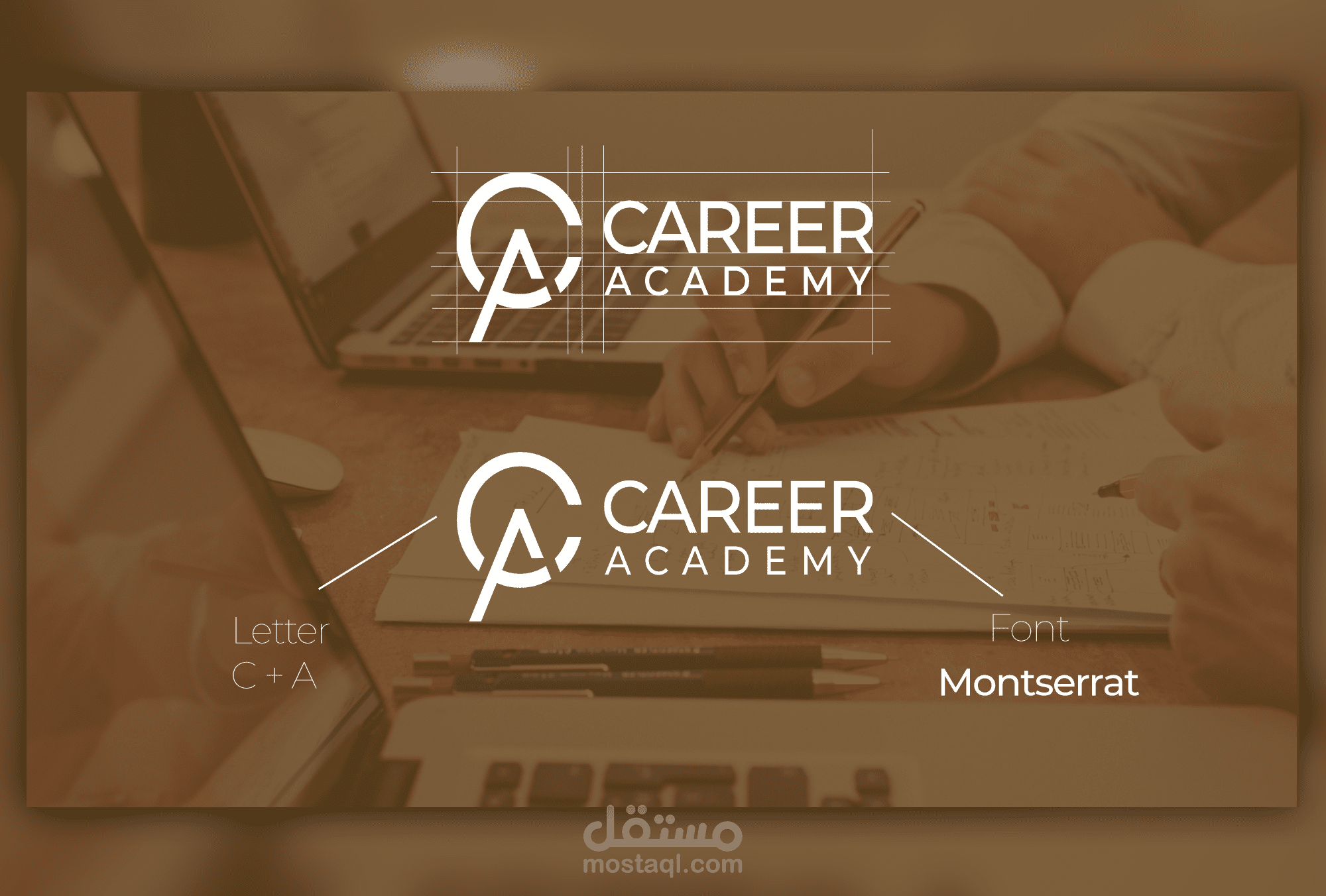 تصميم هوية بصرية لشركة Career