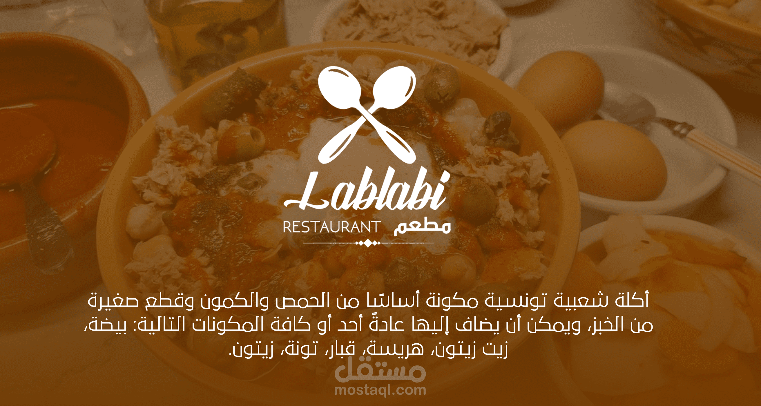 Branding Lablabi