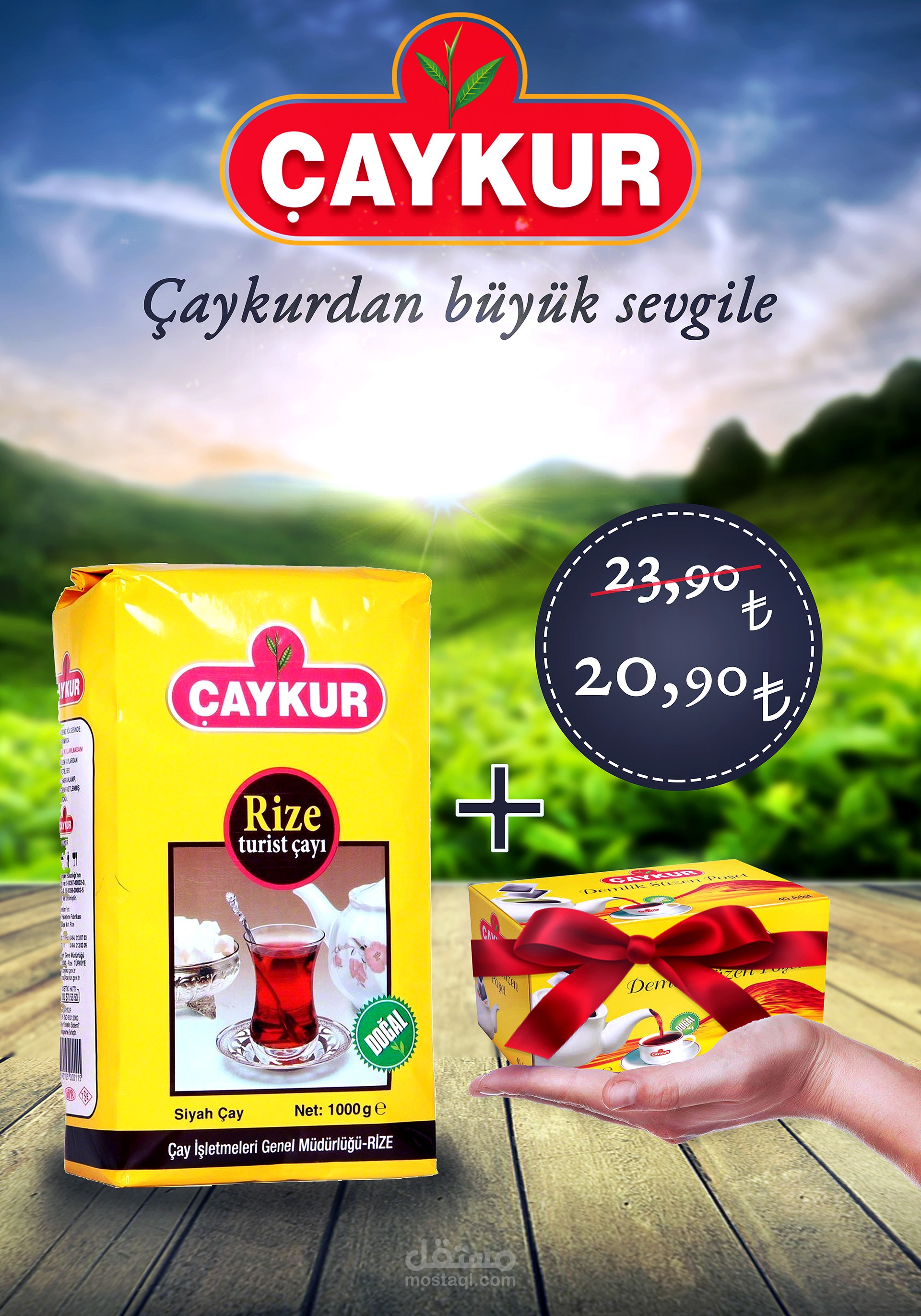 Çaykur Tea ( تصميم بوستر لشركة شاي كور التركية )