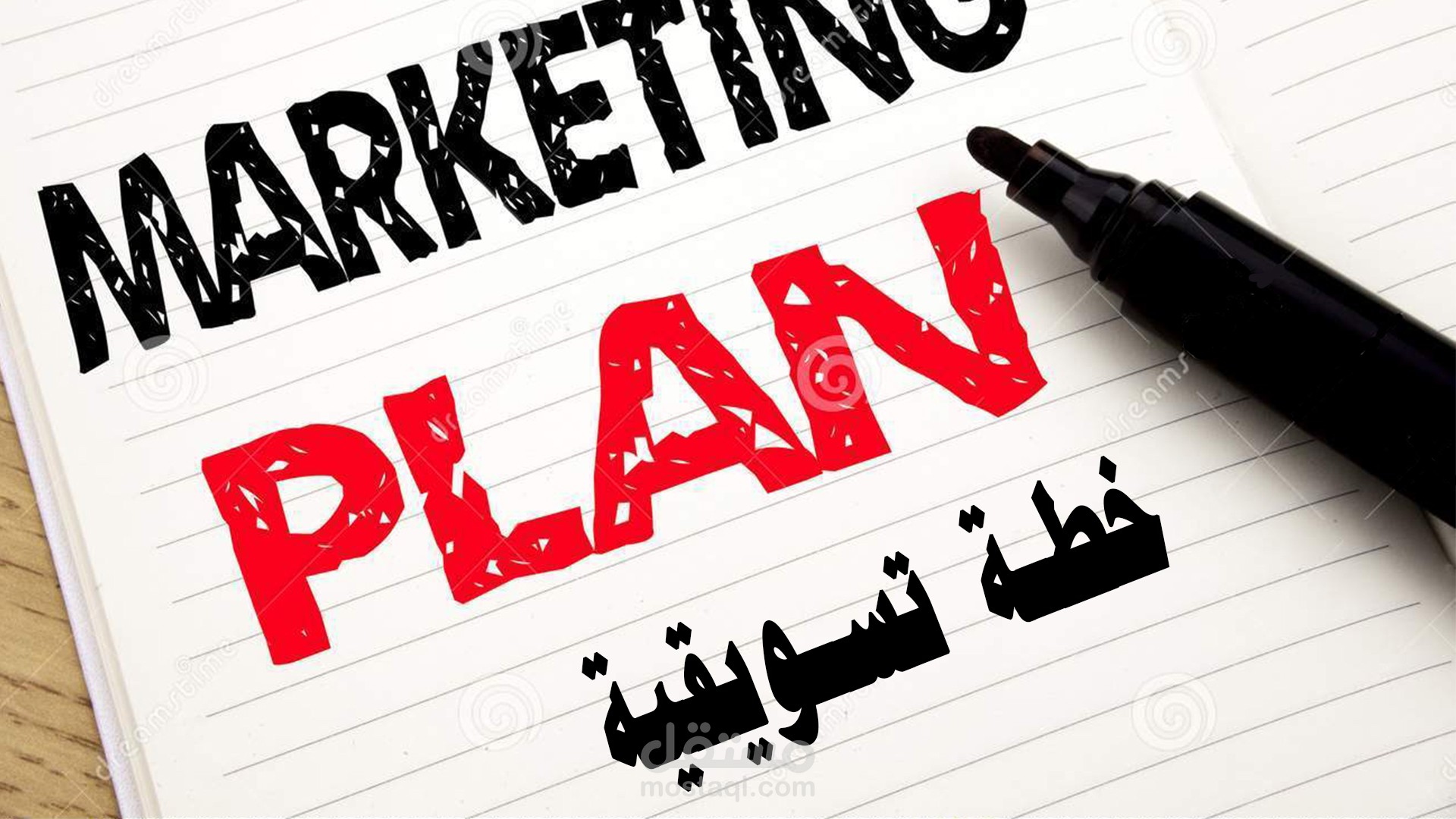 خطة تسويقية لمطعم ياباني سوشي في أبوظبي