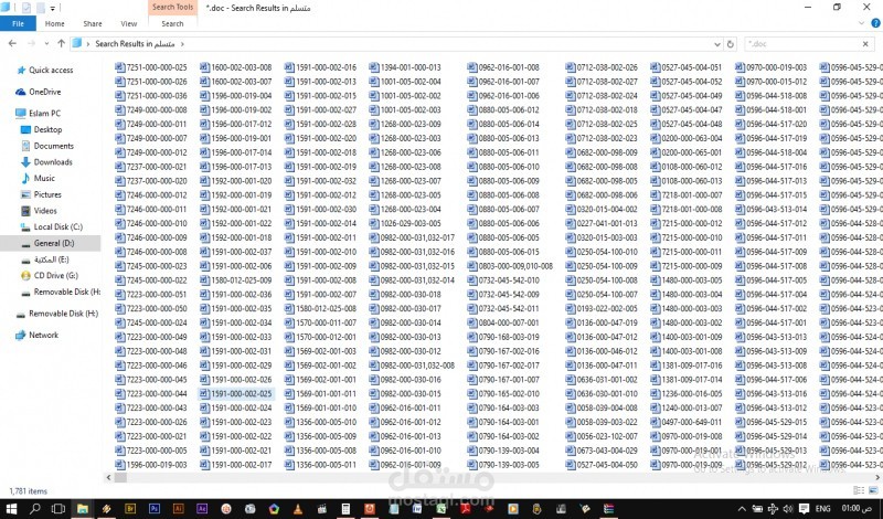 سابقة أعمال الرسائل العلمية
