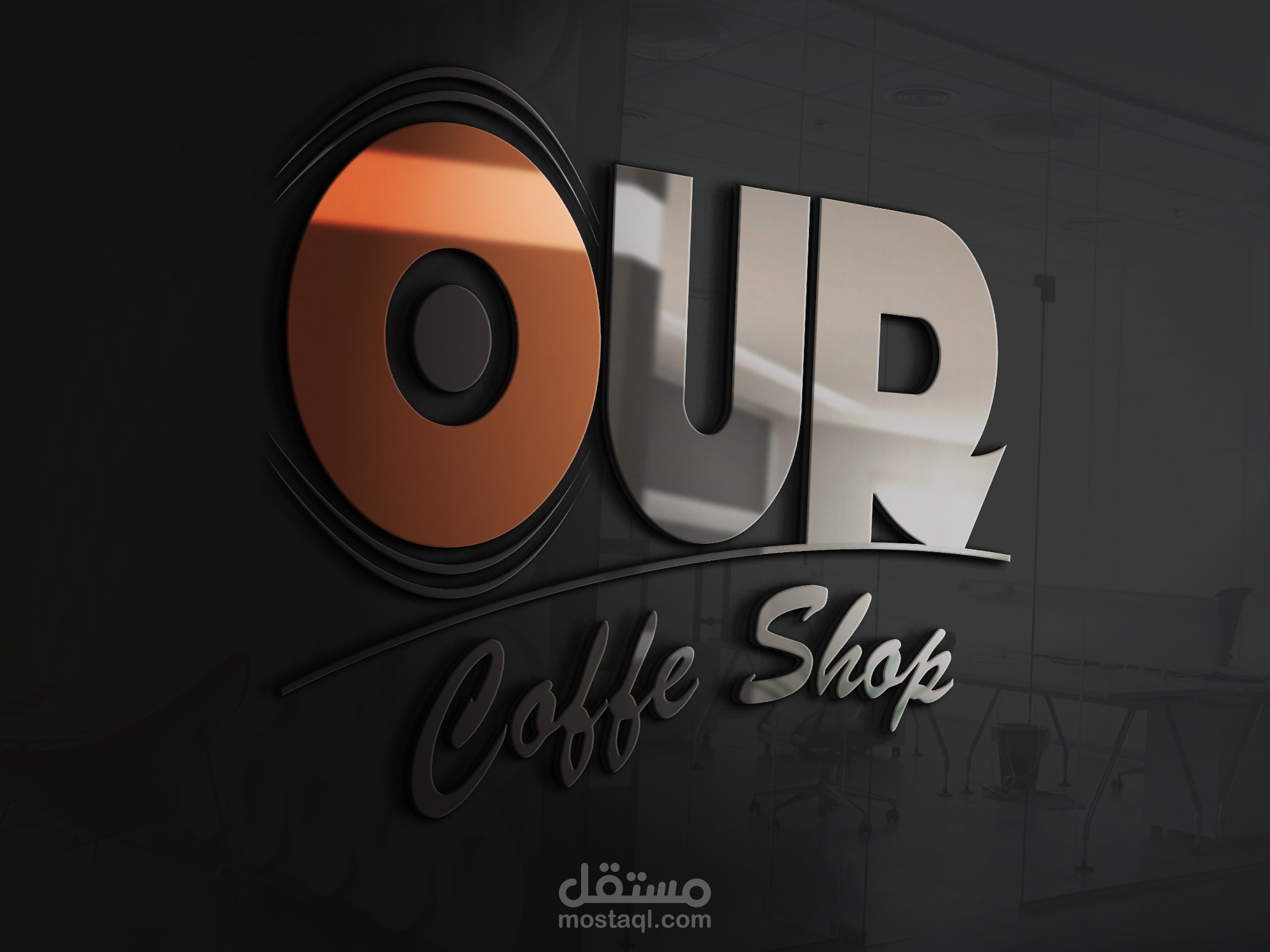 Our Coffe Shop Logo