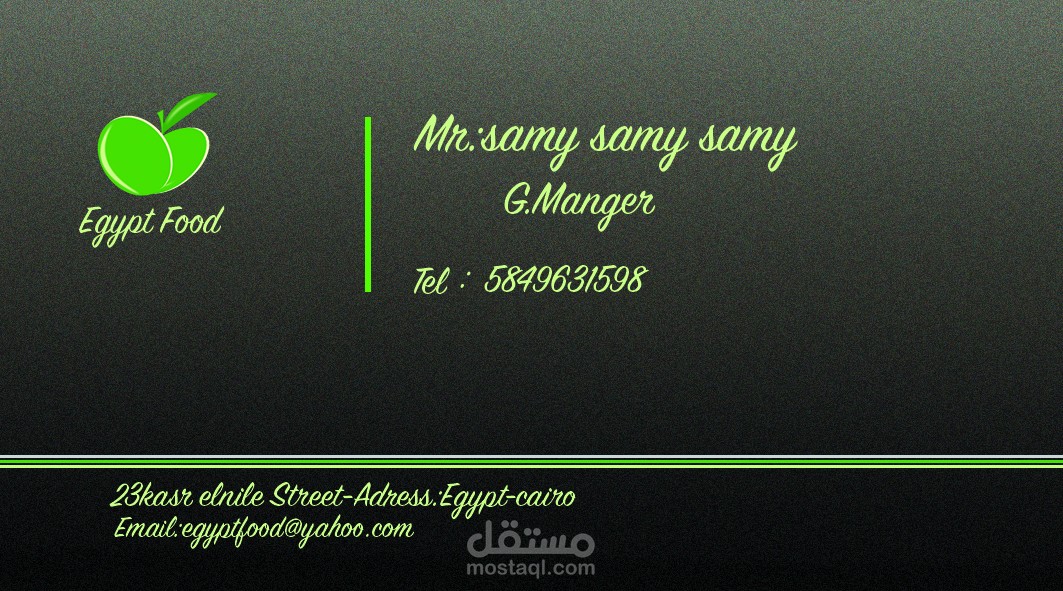 تصميم كارت تجارى