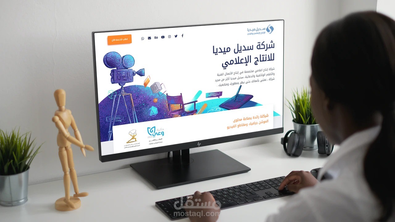 ساديل ميديا