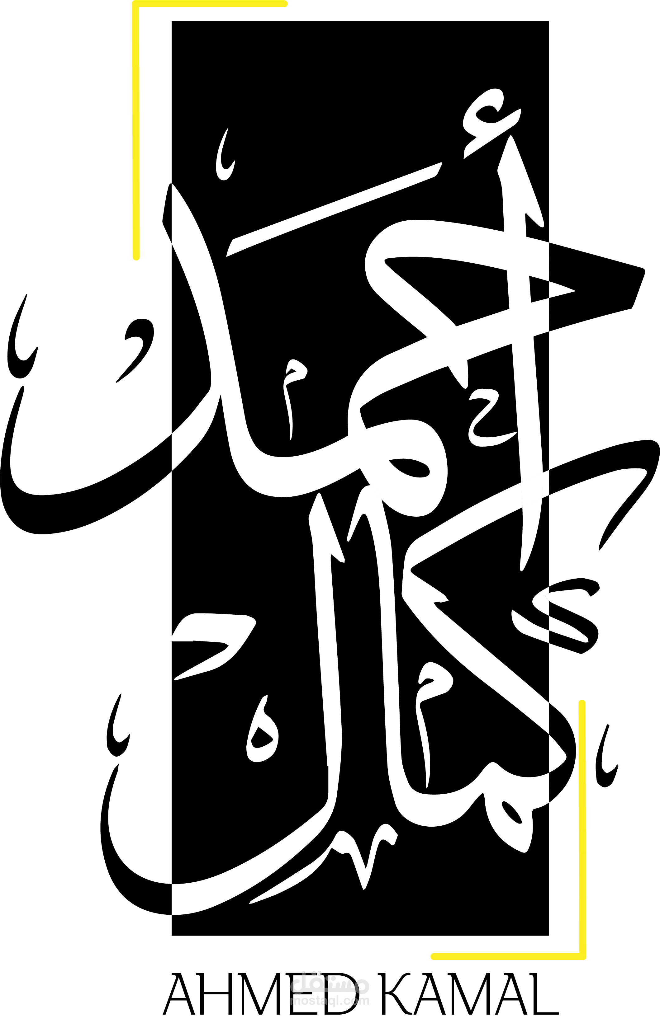 تصميم