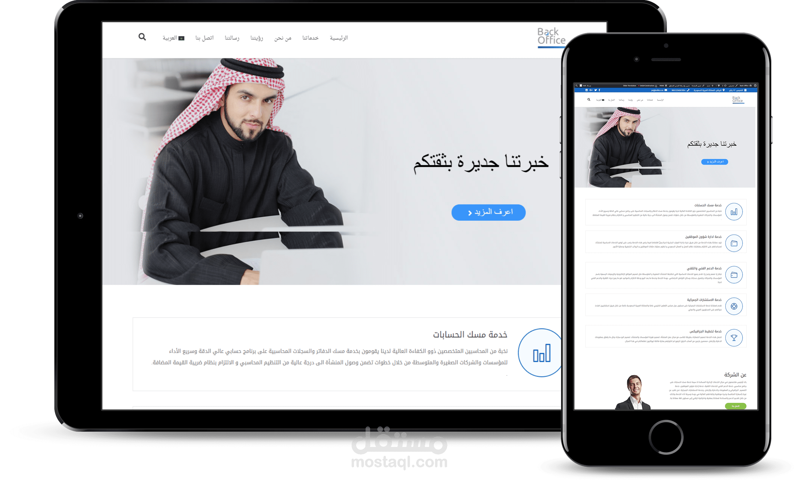 موقع وردبرس كامل تمت برمجته من الصفر يدعم اللغتين ( عربي , انجيزي)