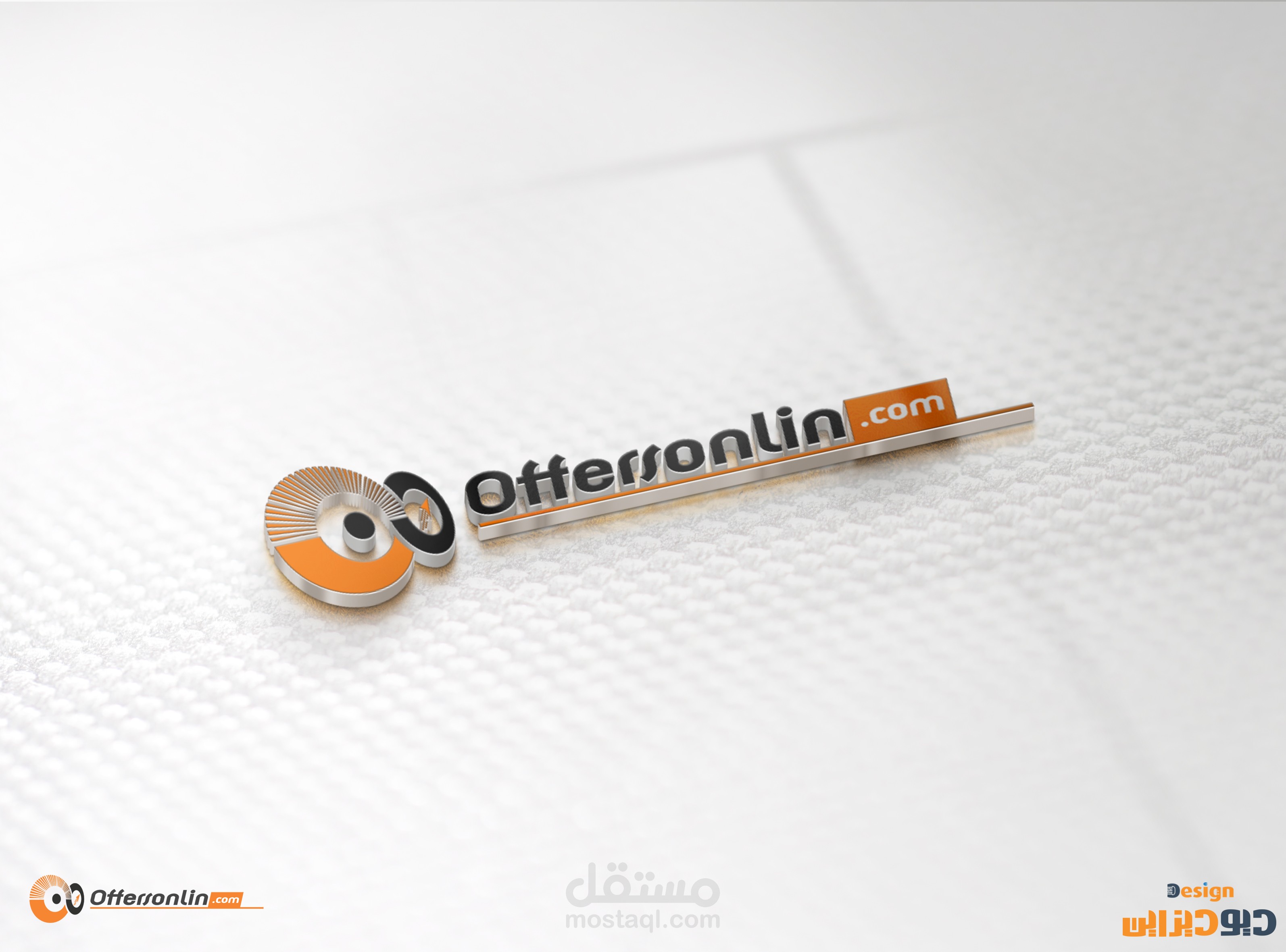 تصميم شعار offersonlin