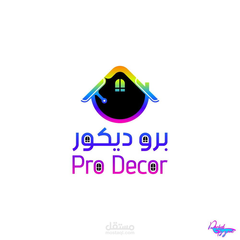 تصميم شعار prodecor