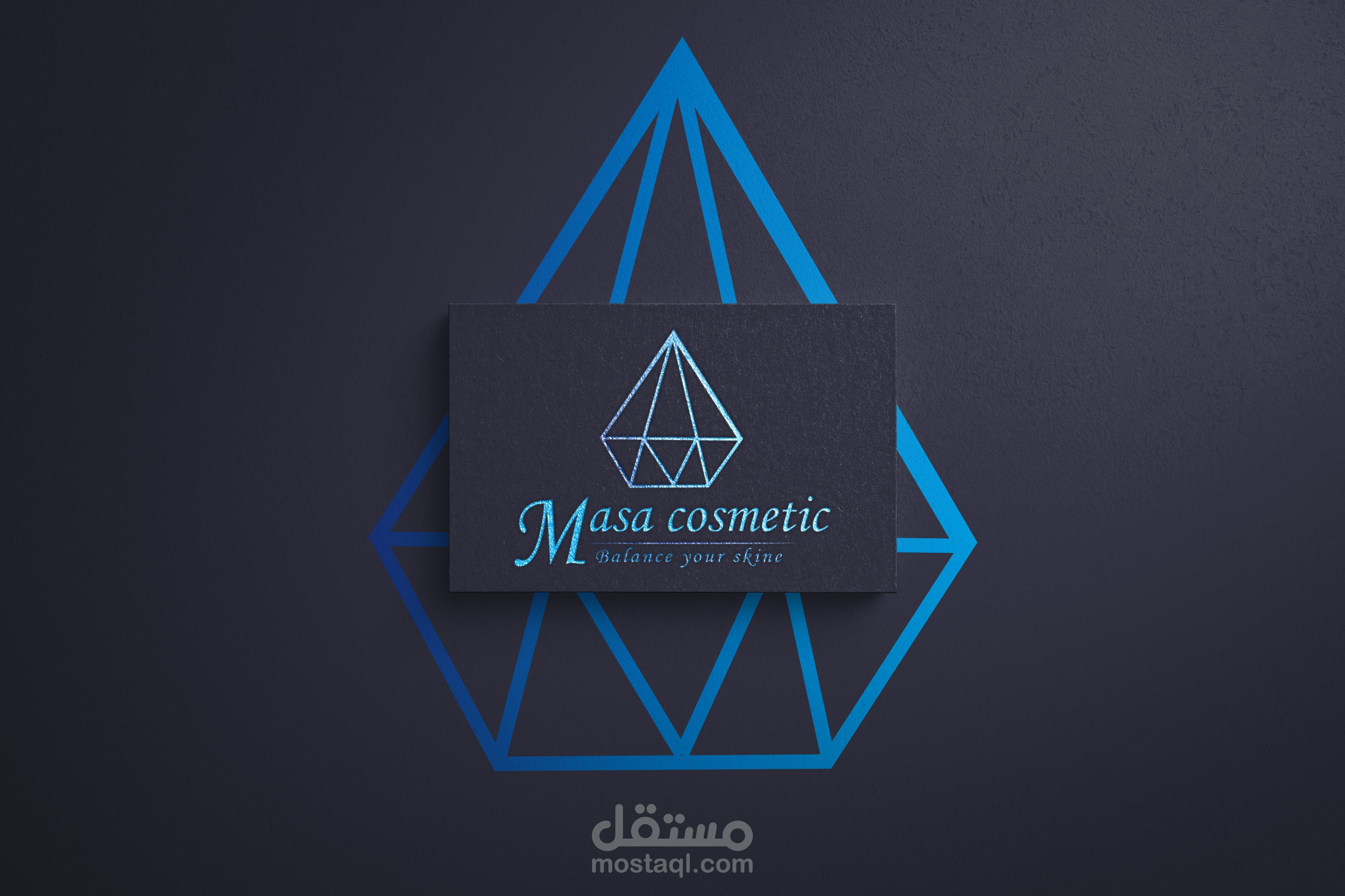 لوجو لشركة ادوات تجميلية