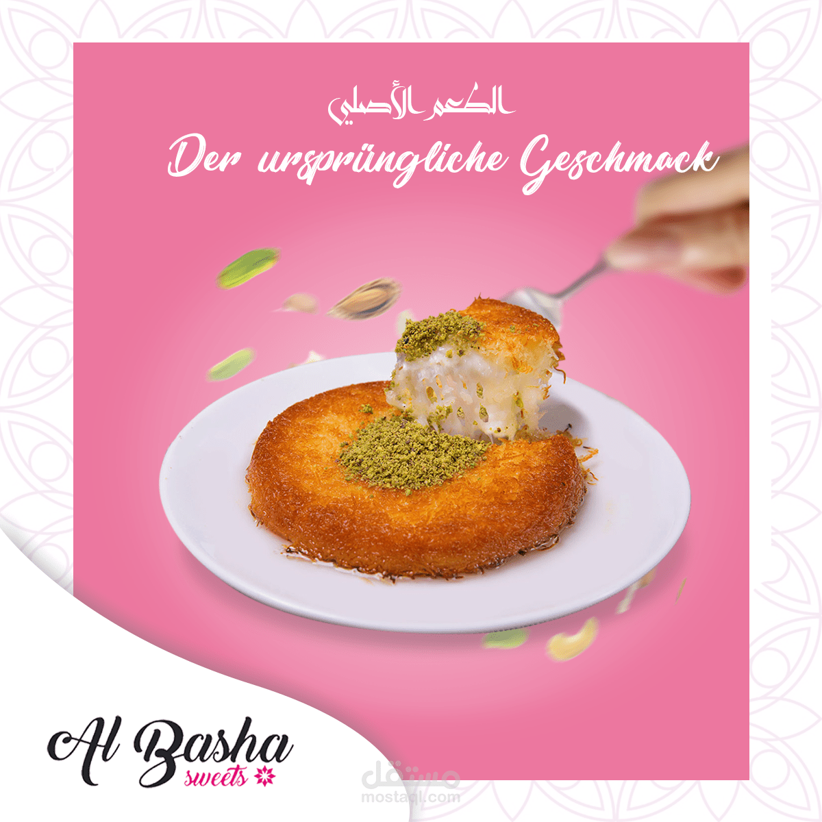 سوشيال ميديا