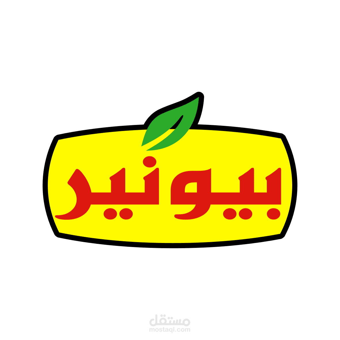 شعار بيونير