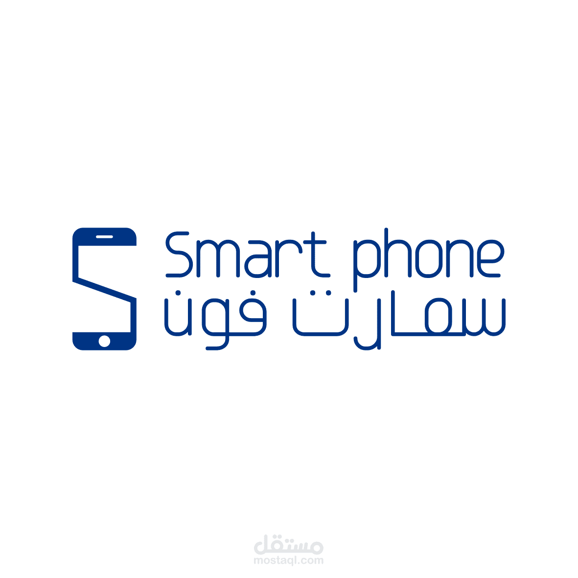 شعار سمارت فون