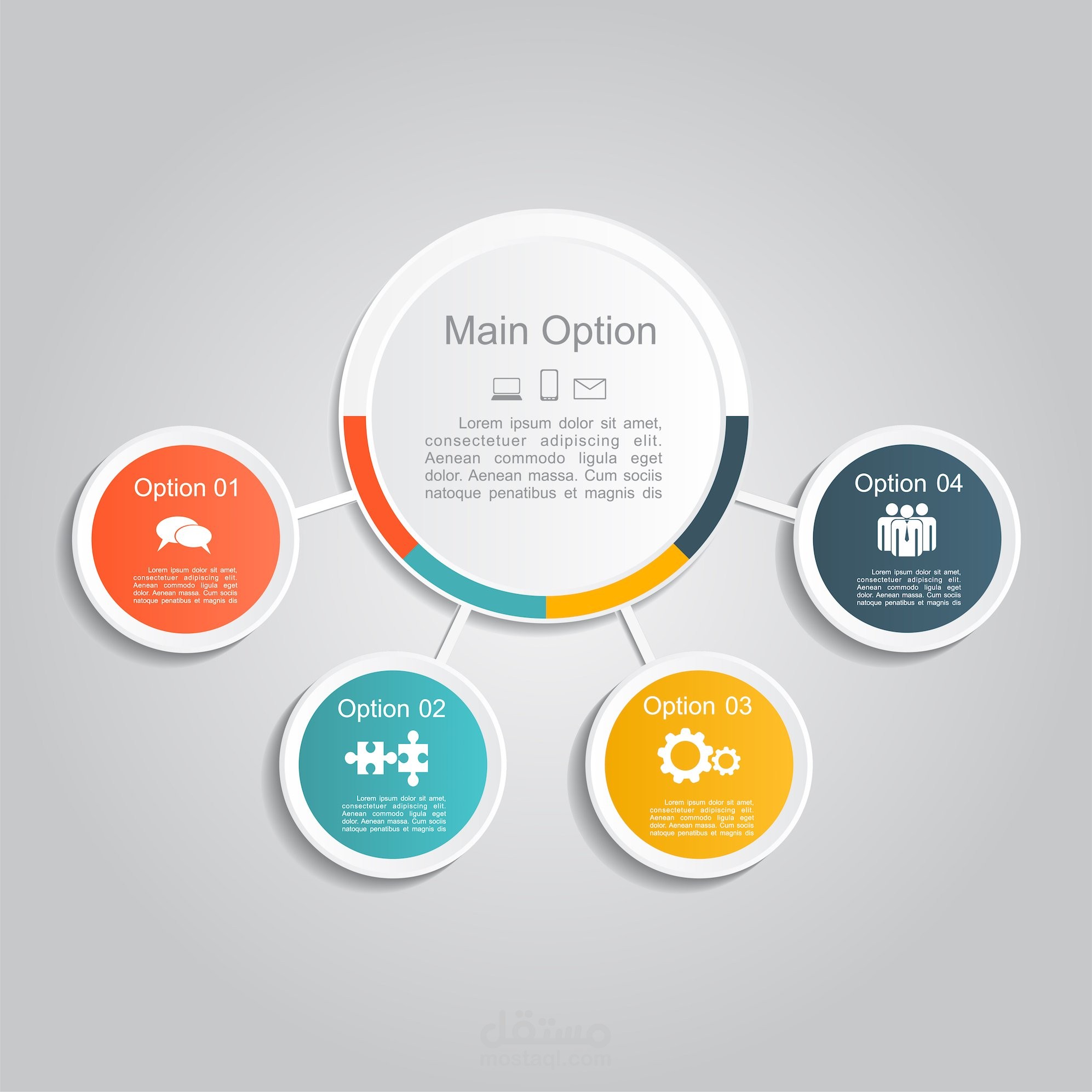 إنفوجرافيك