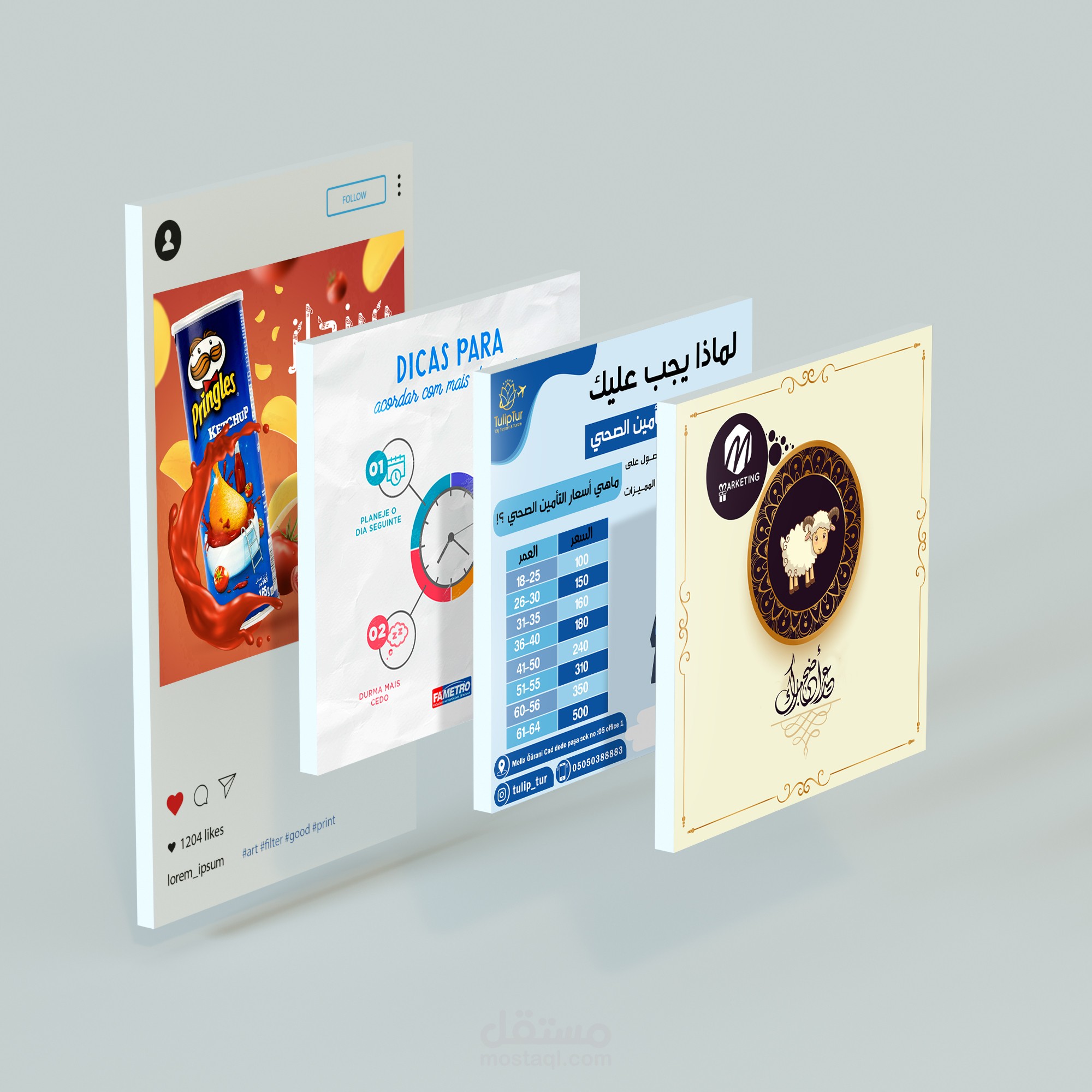 إعلانات إنستا جرام