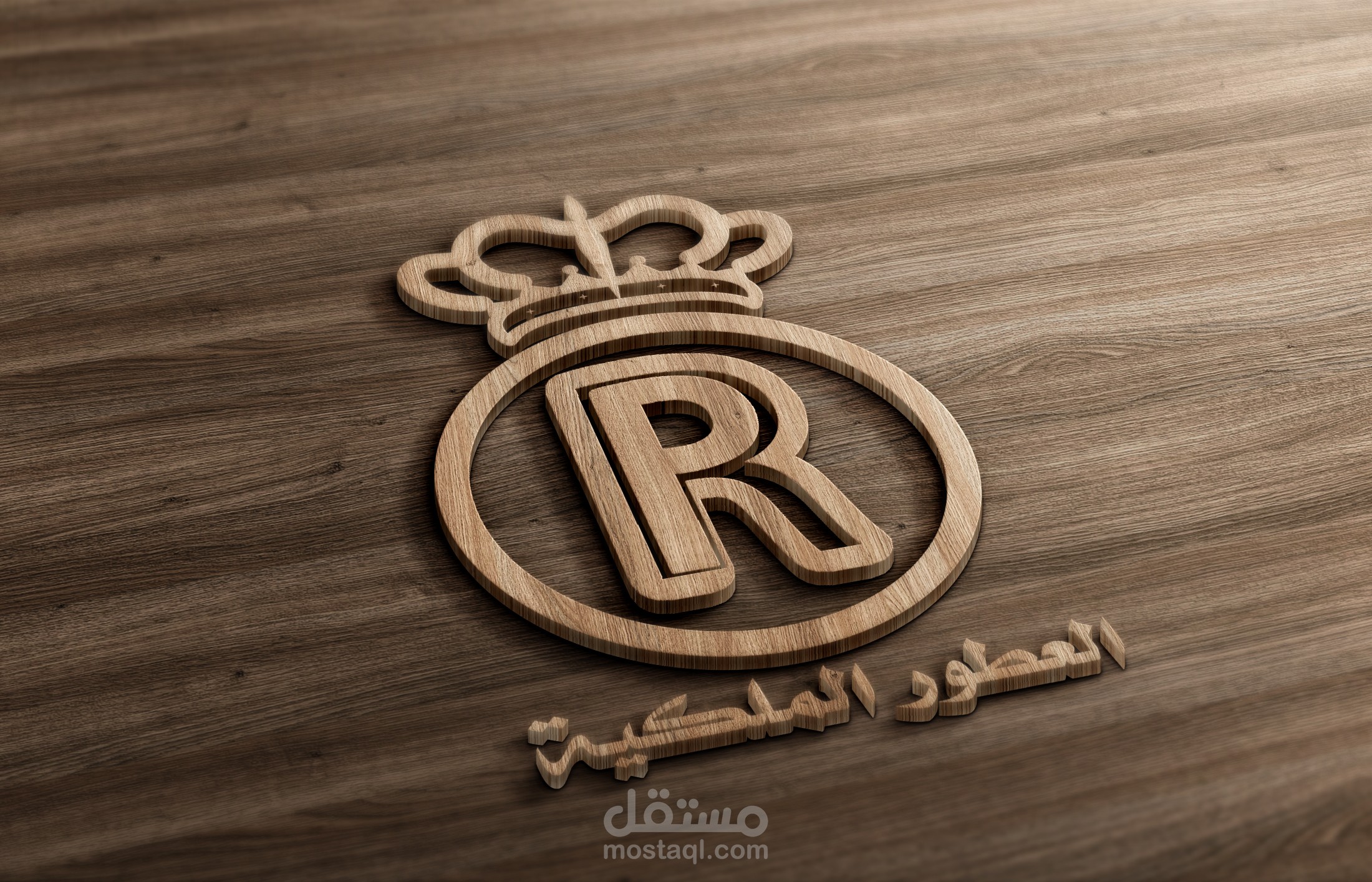 شعار العطور الملكية