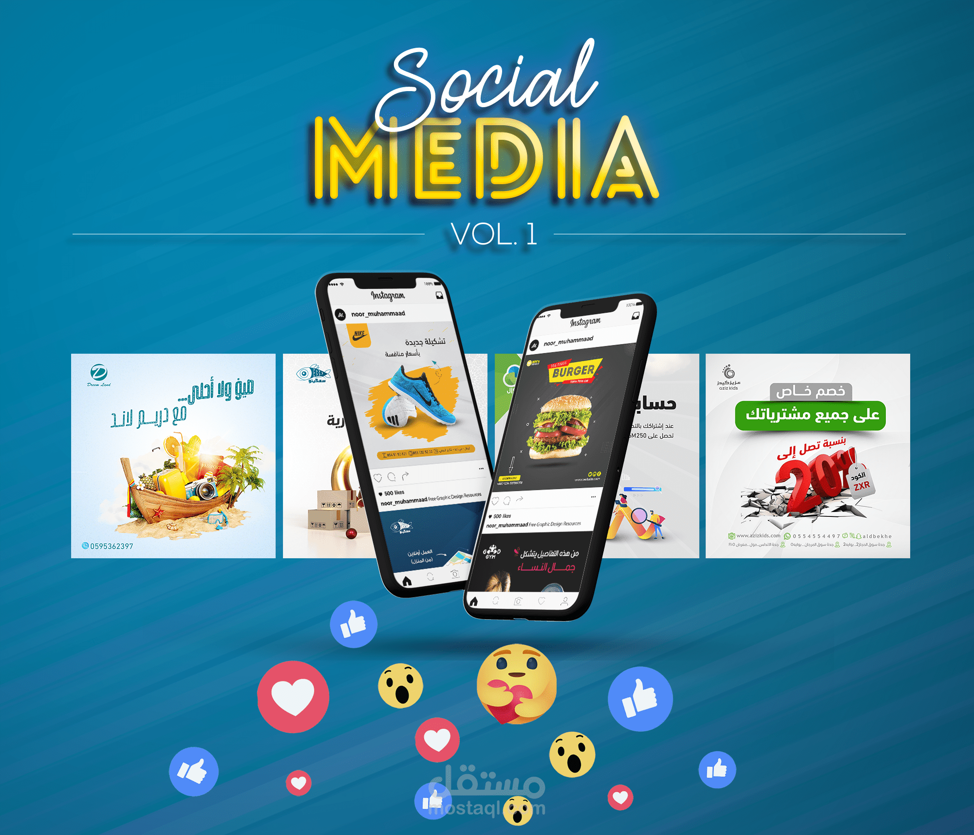 تصاميم سوشيال ميديا