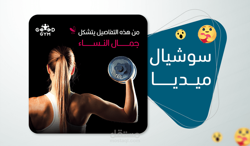 سوشيال ميديا - Social Media