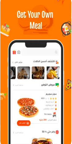 تطبيق طلبات وتوصيل للمطاعم