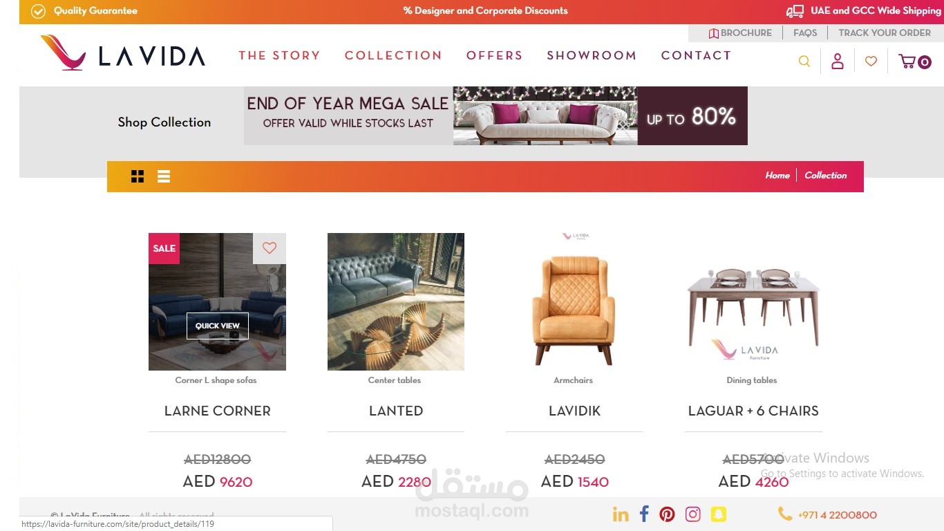 متجر مفروشات لشركة Lavida Furniture في الإمارات