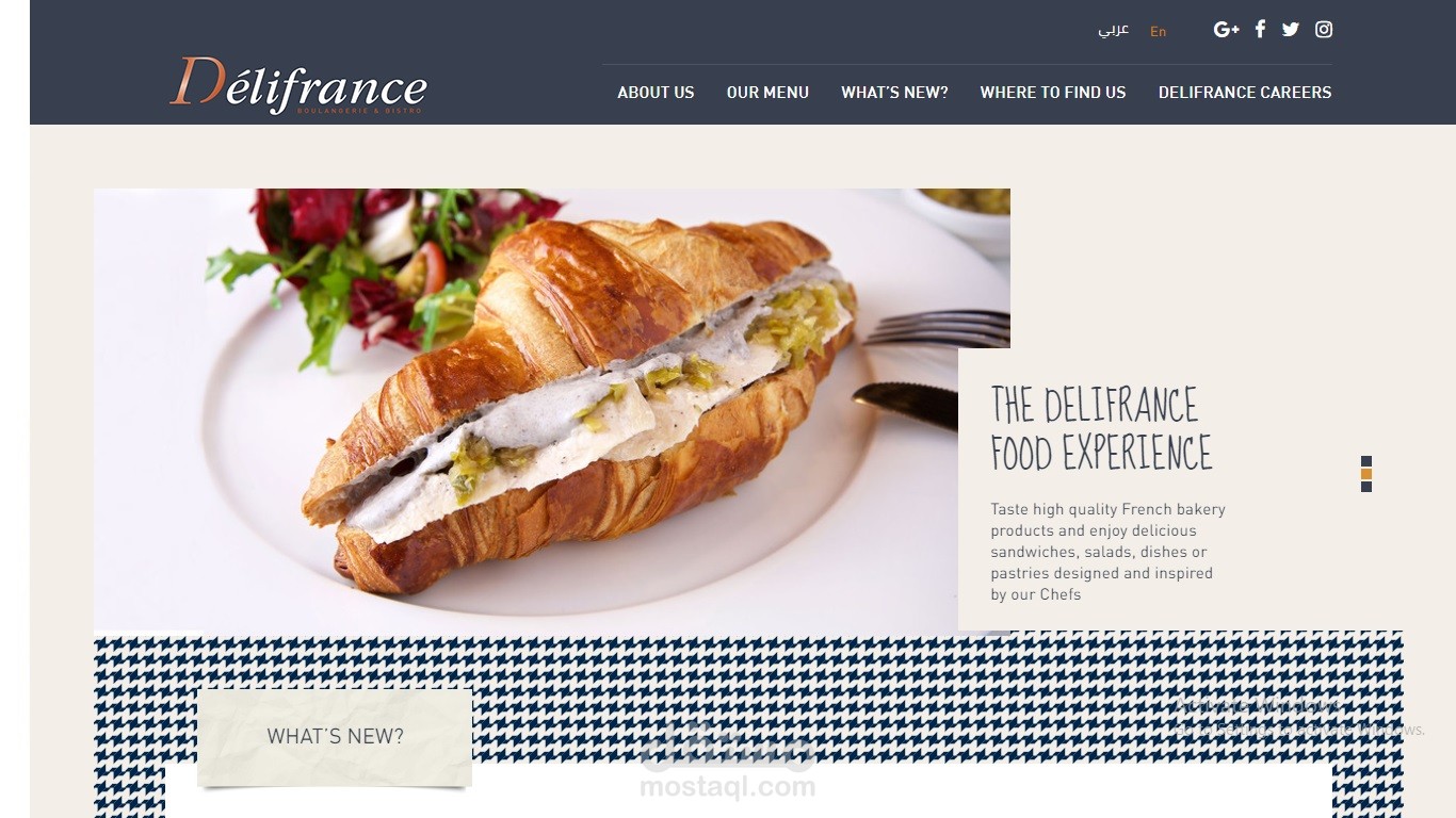 سلسلة مطاعم delifrance في الإمارات