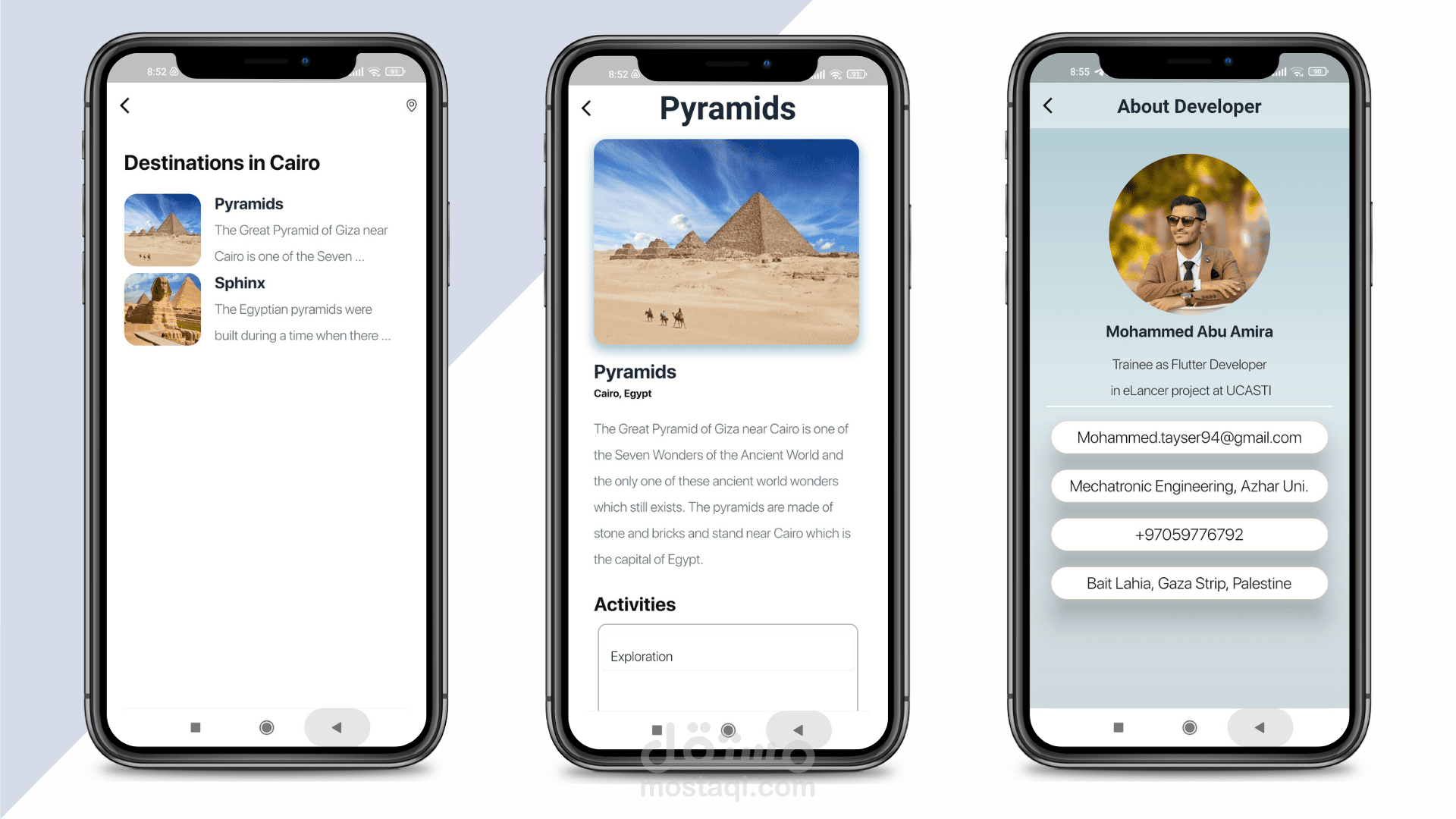 تطبيق دليل سياحي