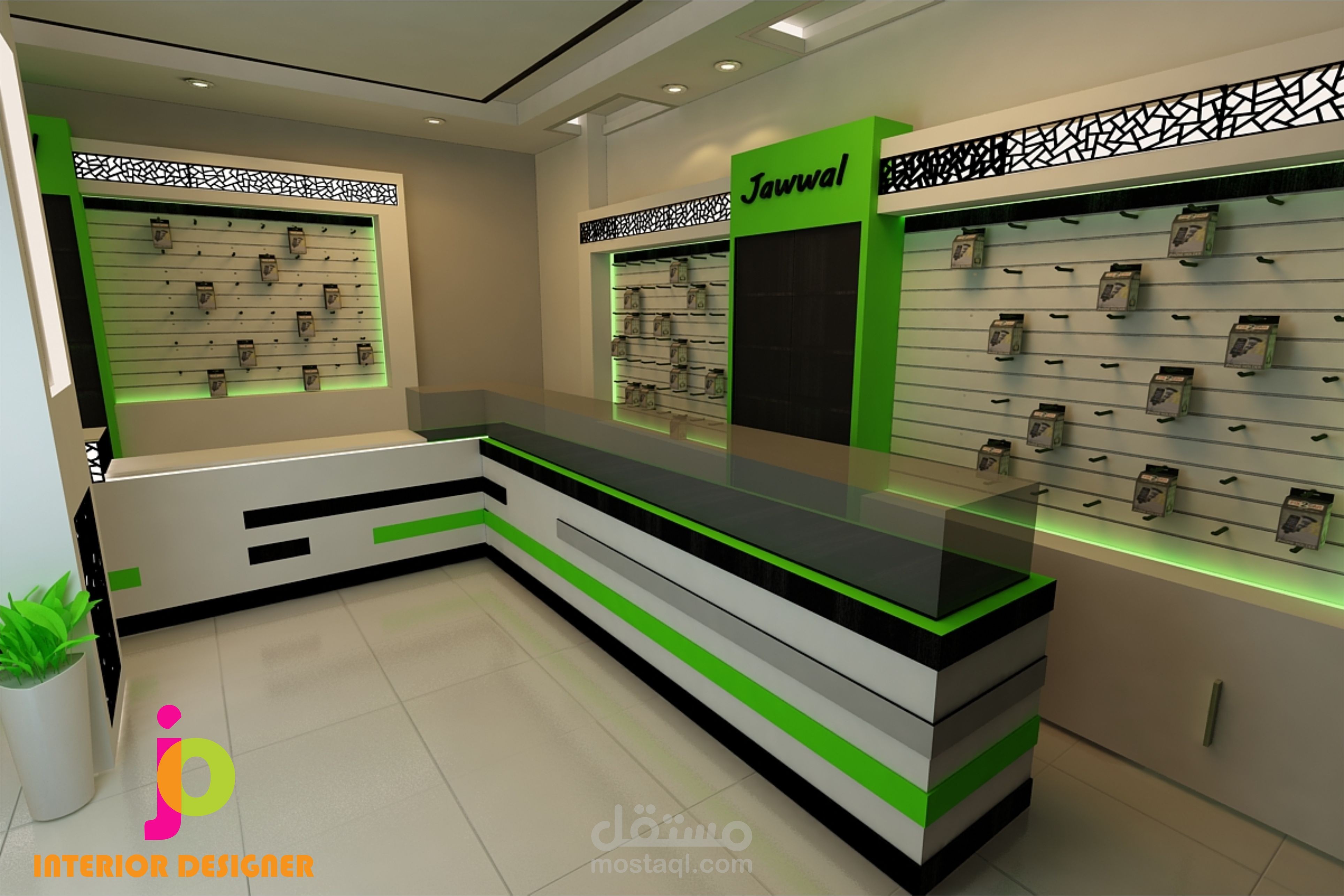 معرض جوالات