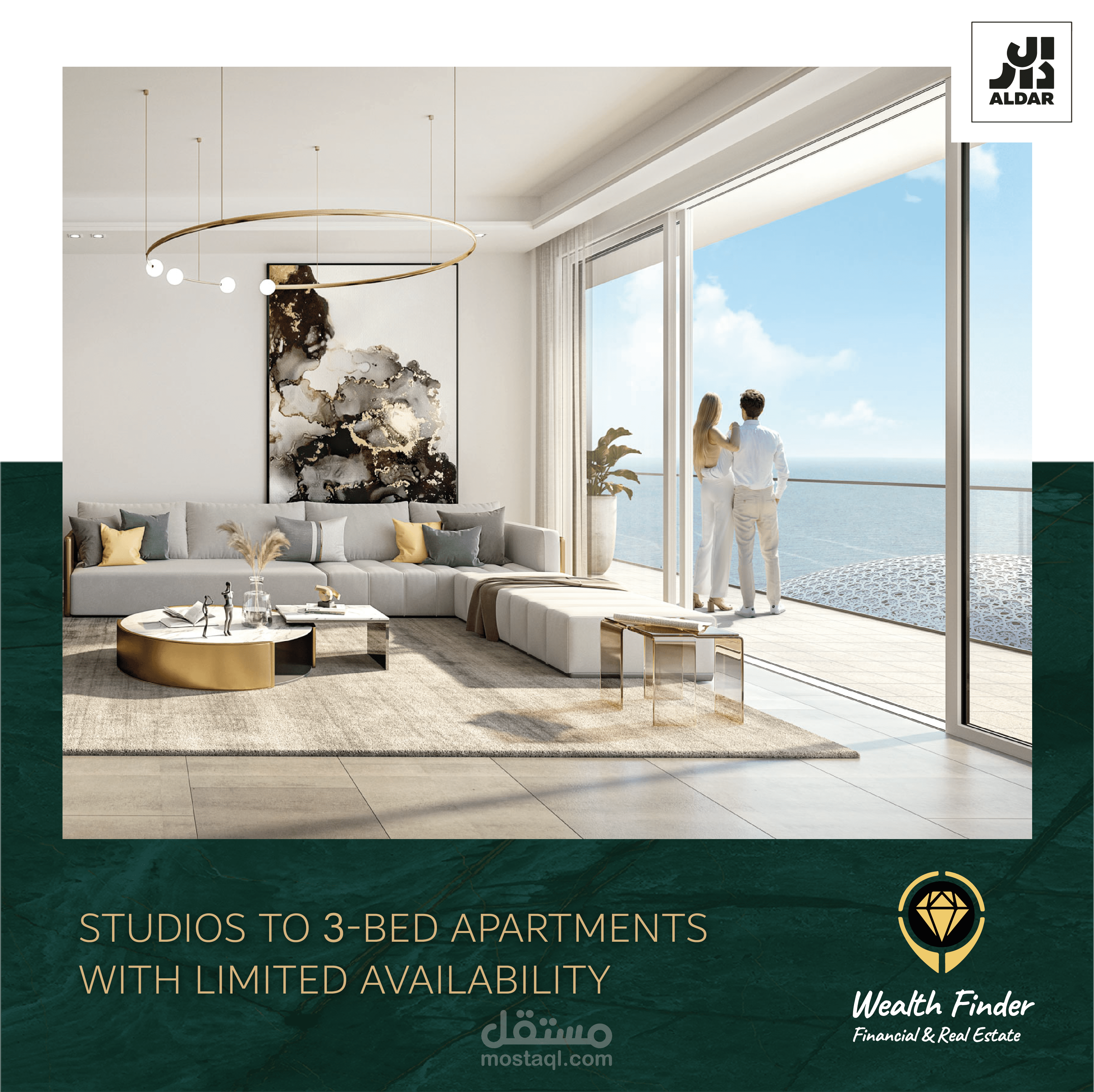 تصميم احترافي في مجال العقارات - تصميم سوشيل ميديا