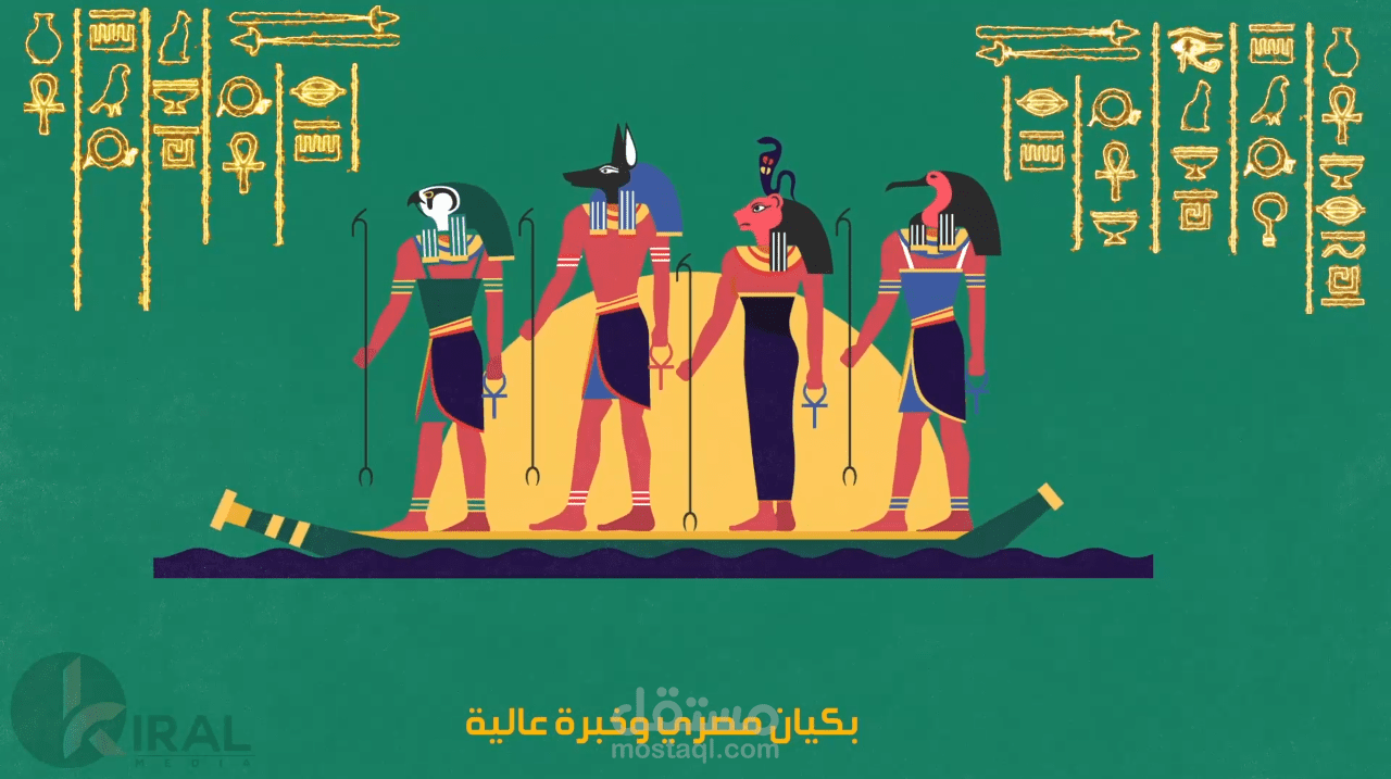 موشن جرافيك تعريفي لشركة كيرال ميديا