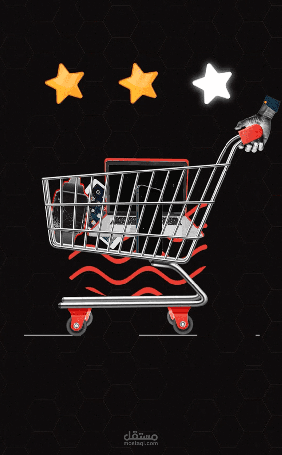 موشن جرافيك لصالح - كفراتى