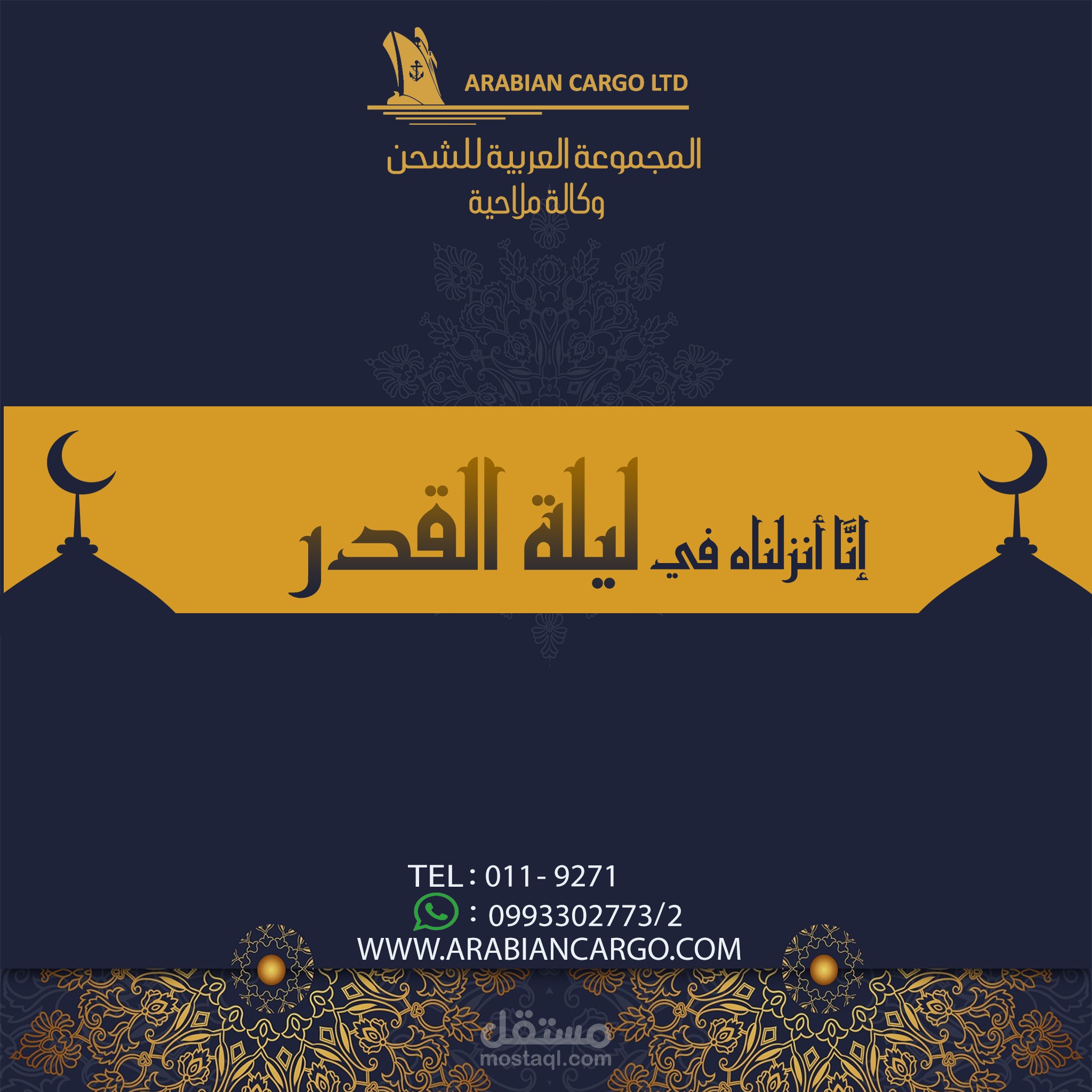 تصميم بوستر فيسبوك