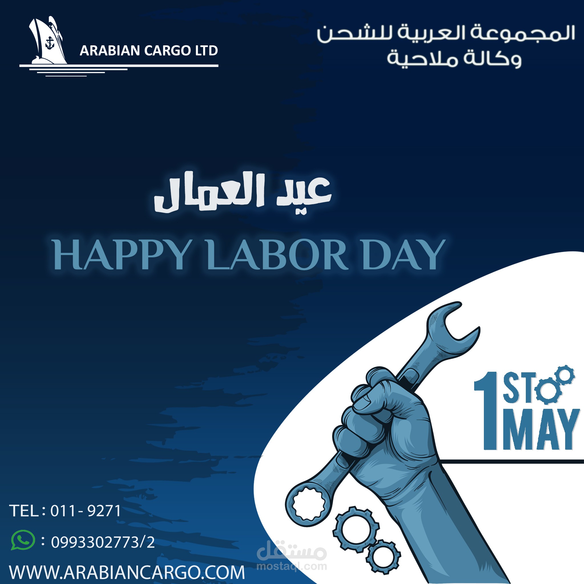 تصميم فيسبوك