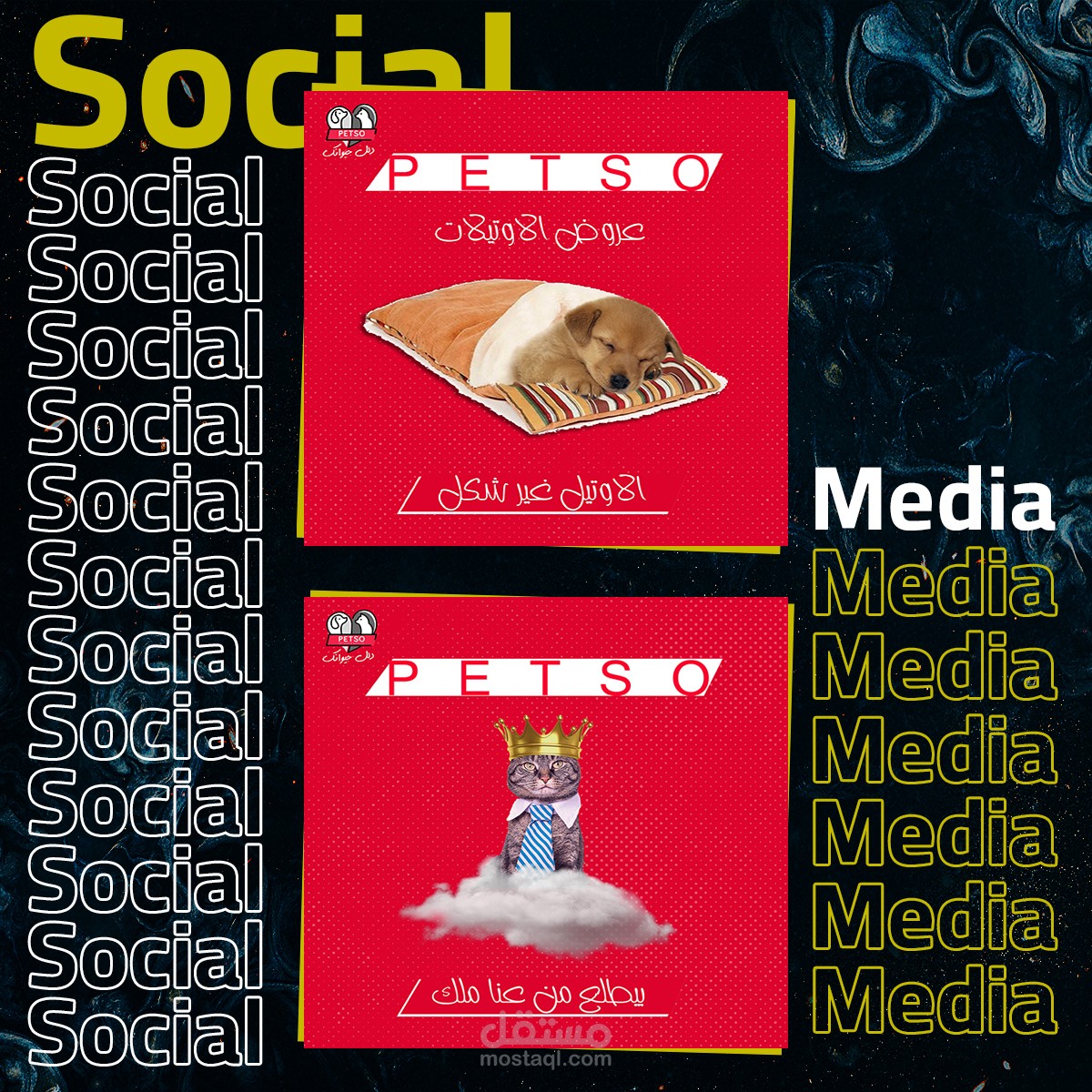 poster social media