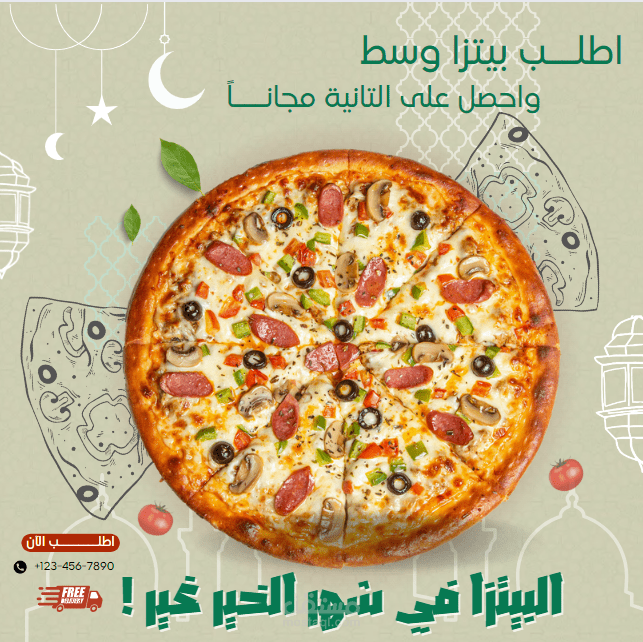 تصميم اعلان لمطعم بيتزا