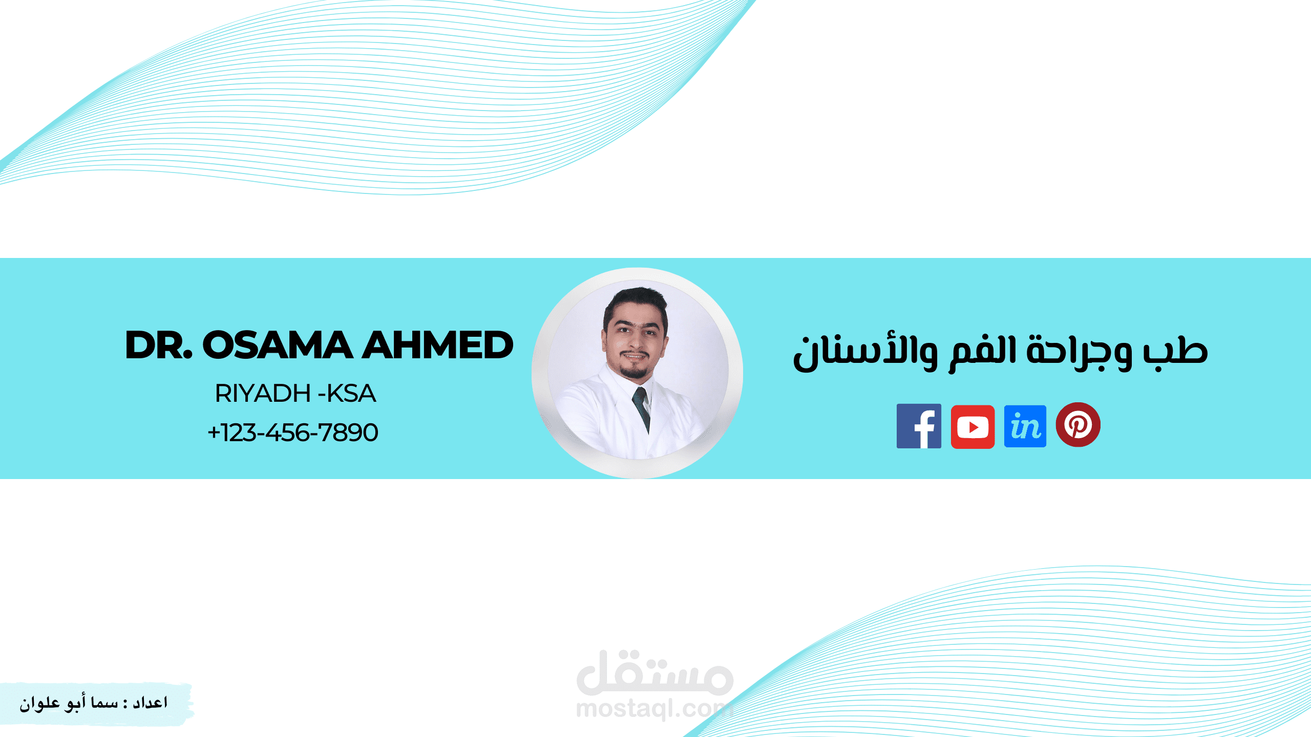 عمل بنر يوتيوب