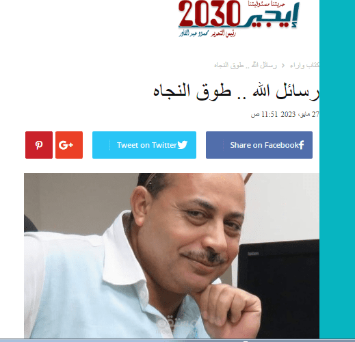 رسائل الله .. طوق النجاة