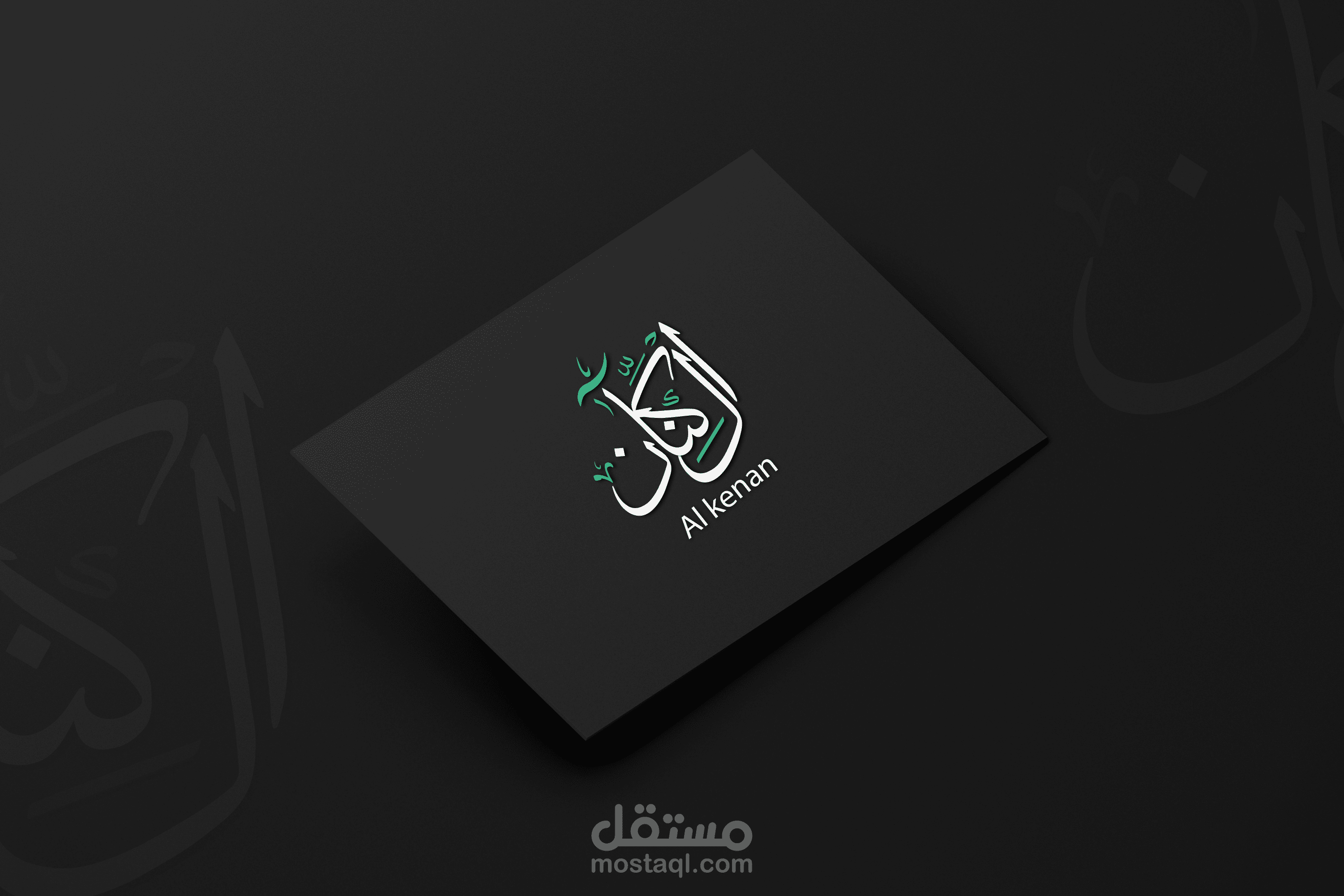تصميم لوجو و مخطوطه الكنان