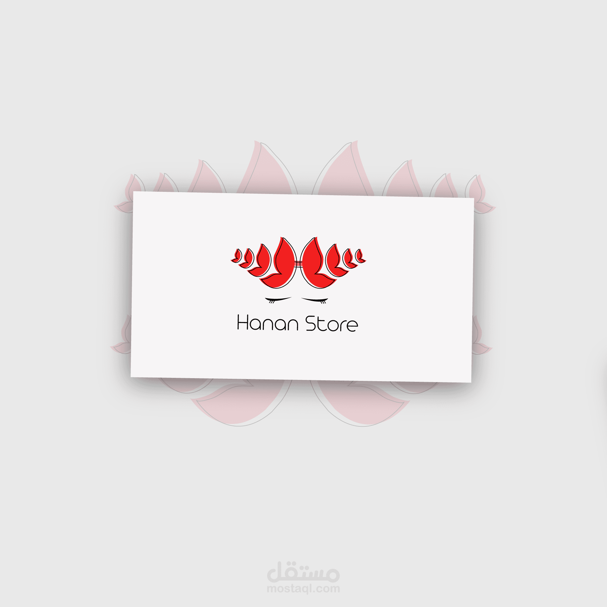 لوجو  متجر الكتروني