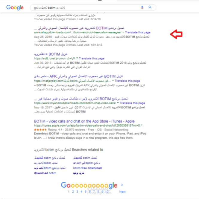 كتابة مقالات تقنية عدة مواقع سعودية و عربية
