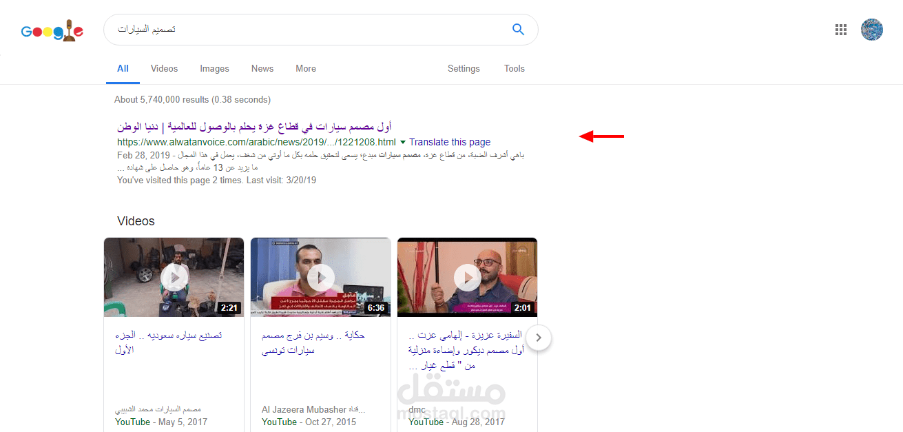 كتابة مقالات باللغة العربية بطريقة ابداعية