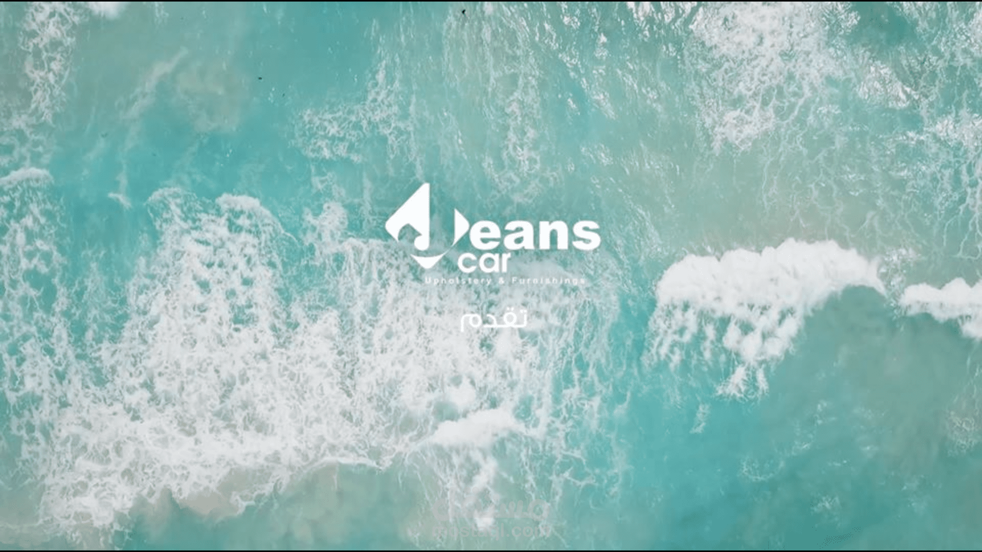 Jeans car