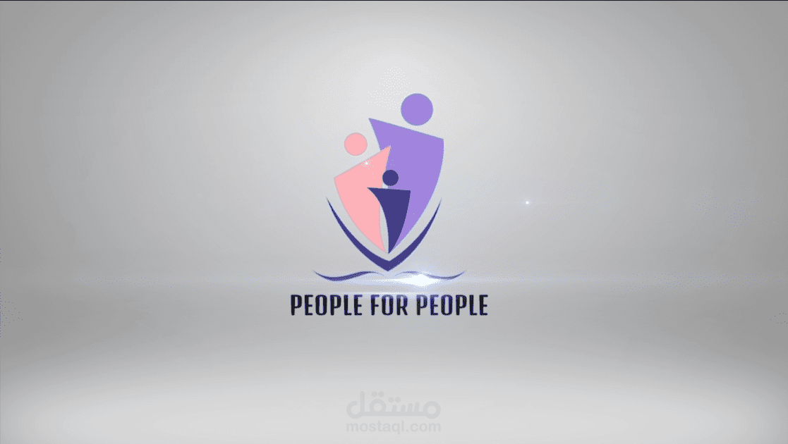 مقدمة فيديو لمجموعة شباب الناس للناس