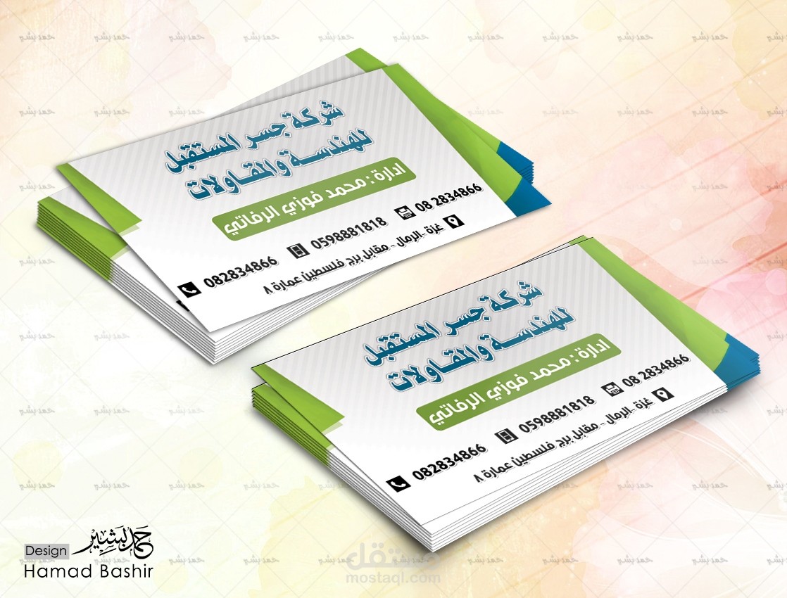 تصميم كرت فزت business card 065 psd