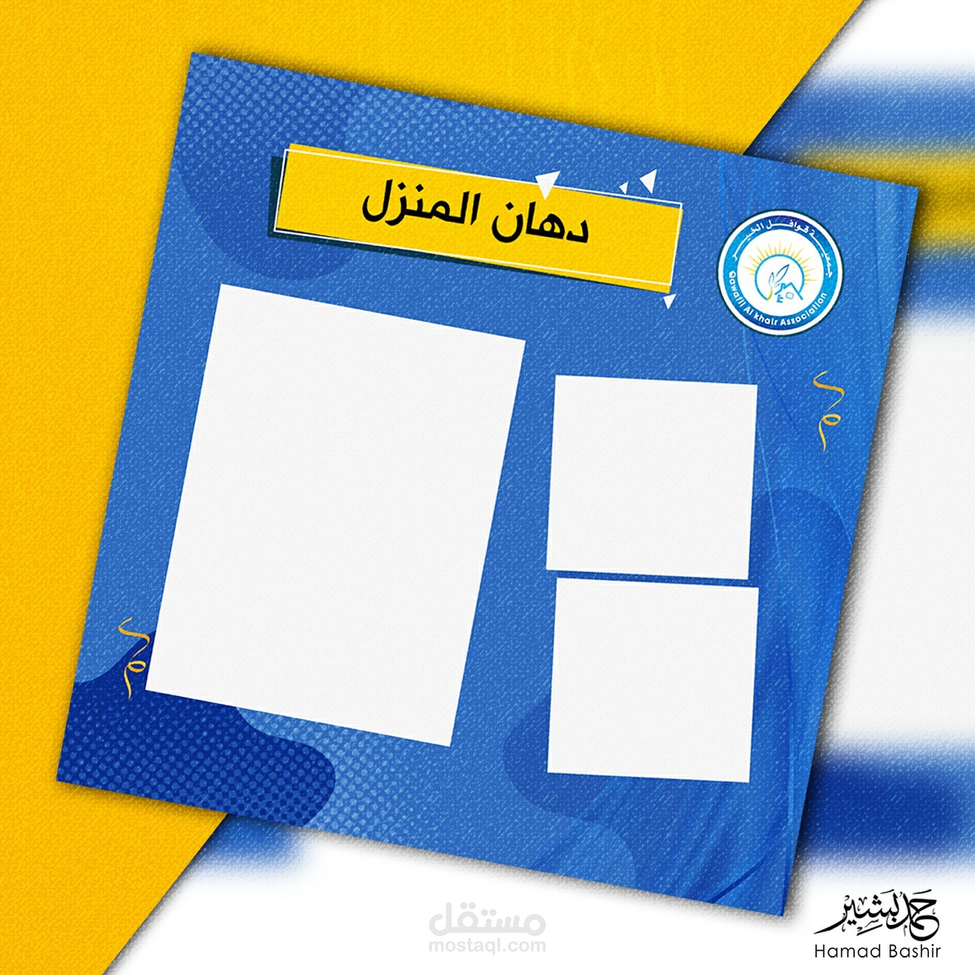 قالب البوم عرض صور سوشيال ميديا اون لاين social media