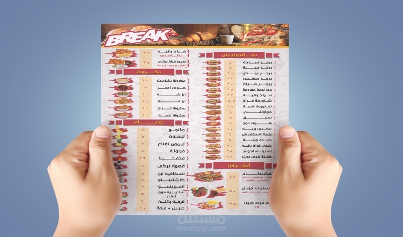 Brochure