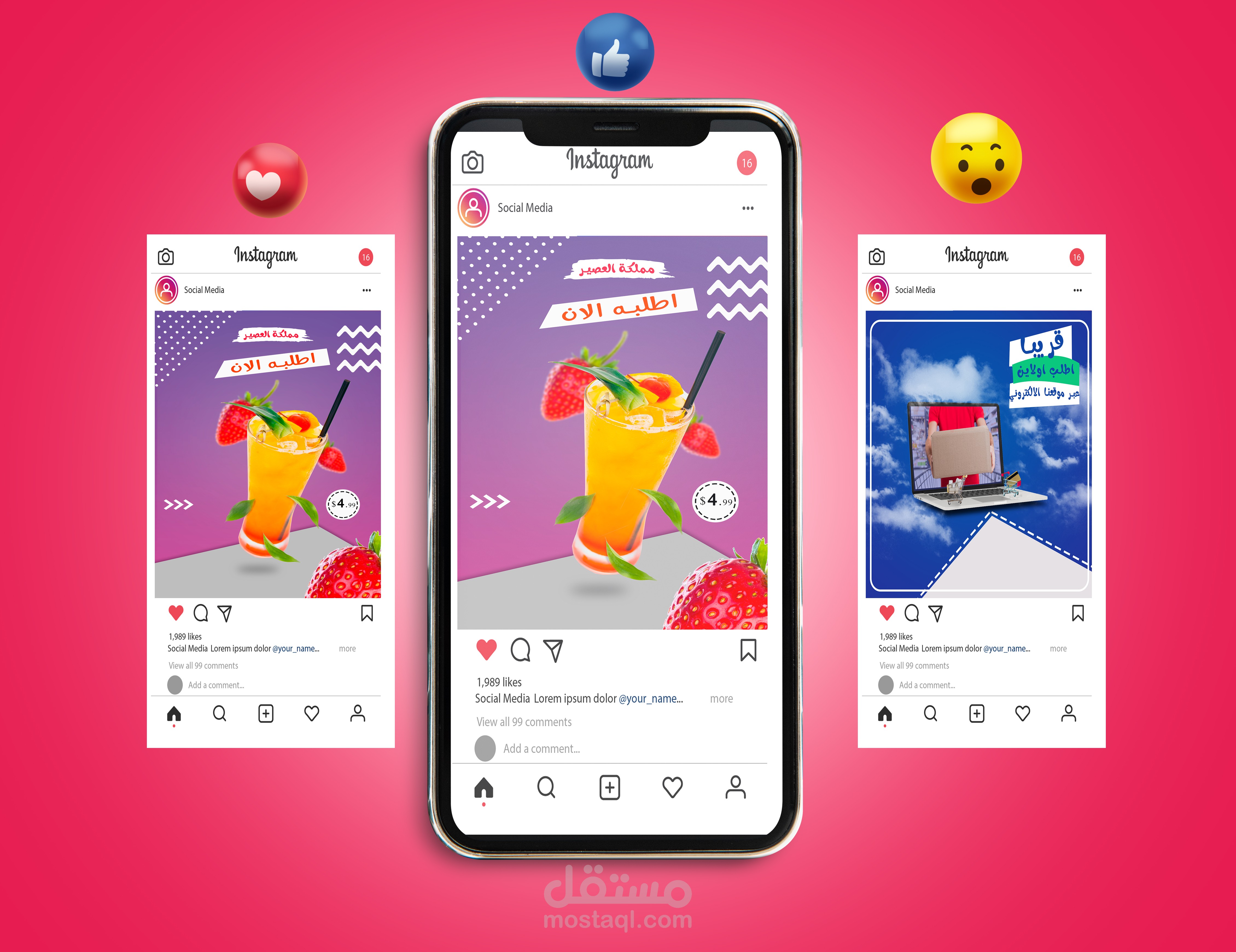 تصميم بوستر انستقرام  / Instagram poster design