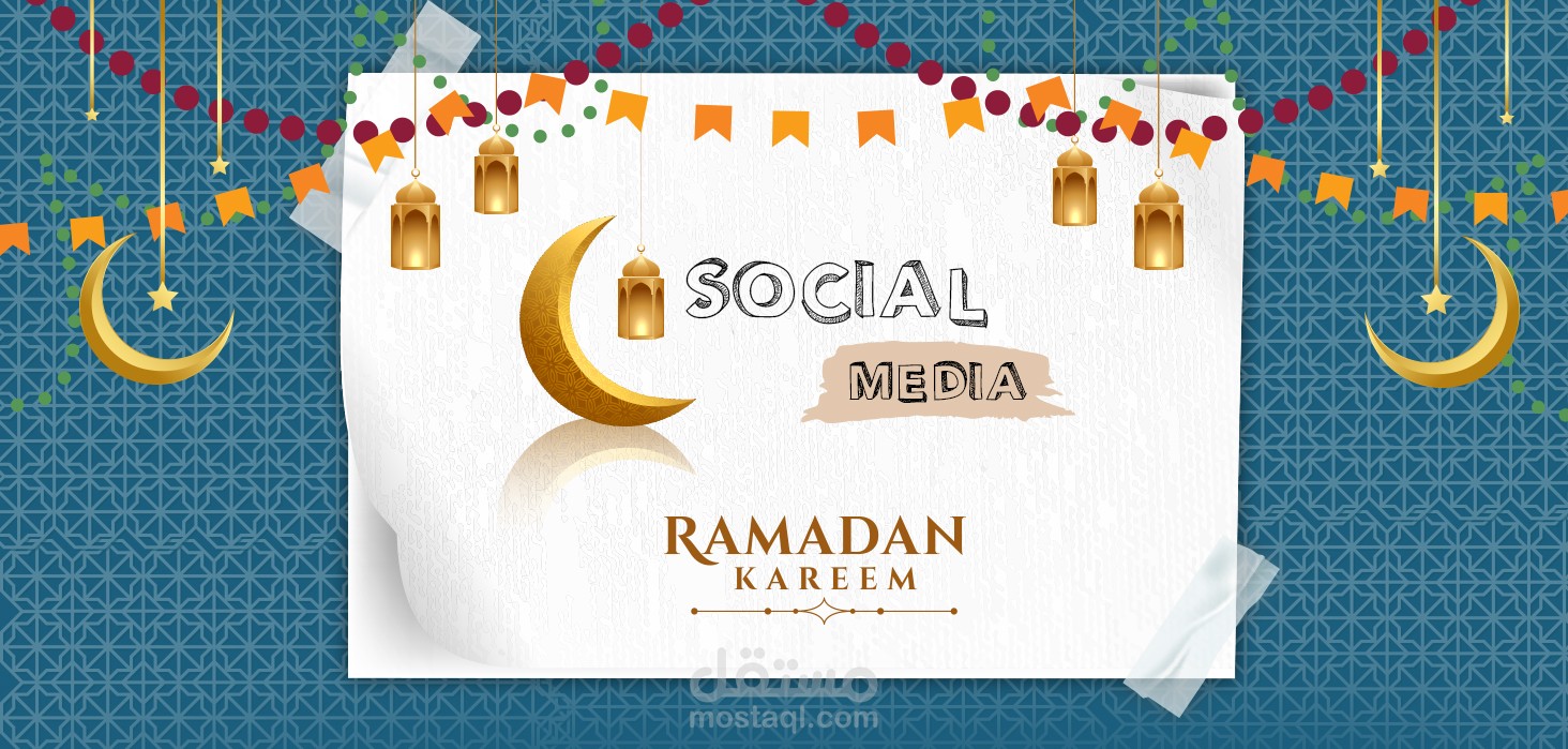 رمضان كريم / Ramadan Kareem - Social