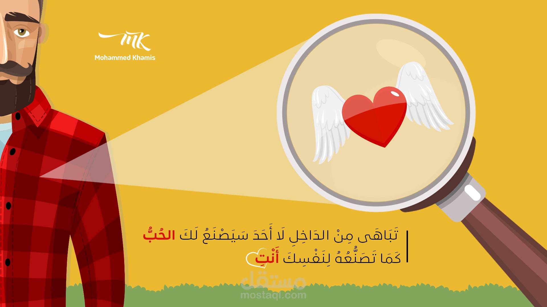 تصميم انفوجرافيك