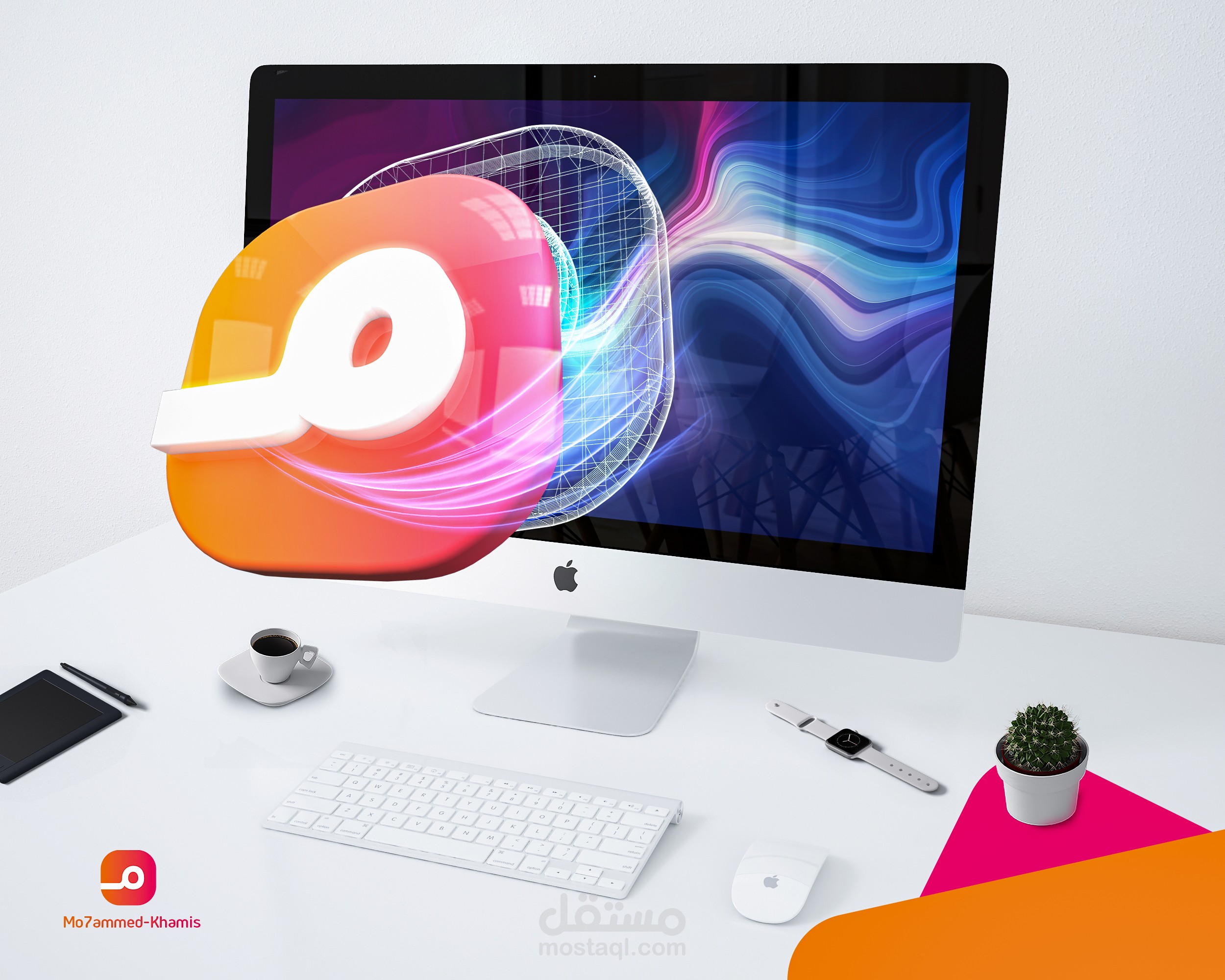 تصميم شعار 3D