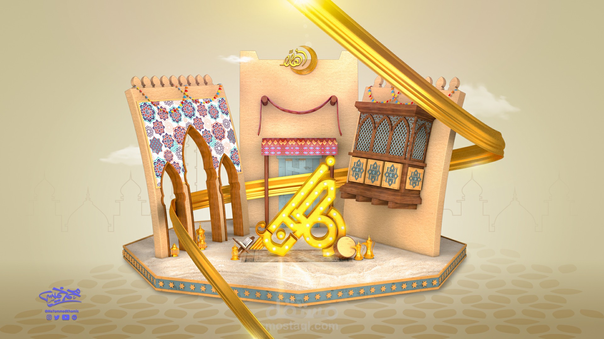 شهر رمضان 3D