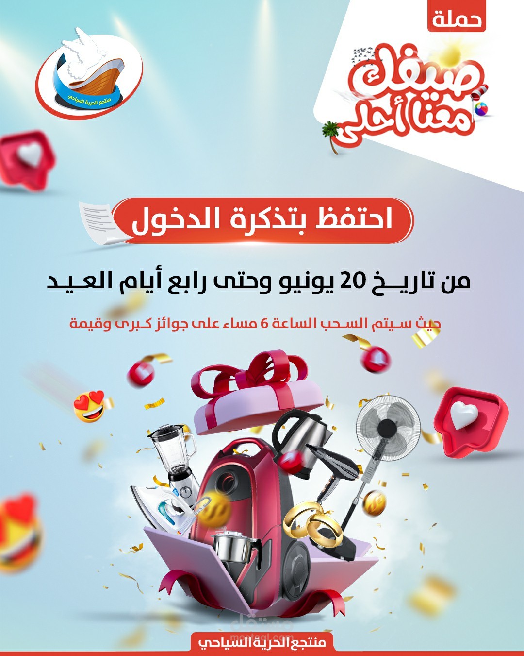 تصميم سوشيال ميديا